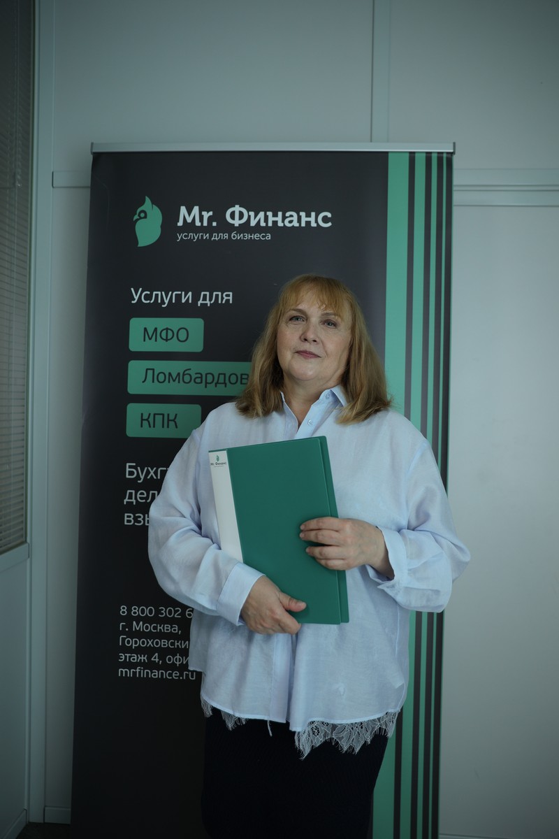 Как зарегистрировать МКК