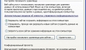 Флэш Плэер - прайгравальнік мультымедыйнага кантэнту для   браўзэра Оперы   ,   Мазіла   і   сафары