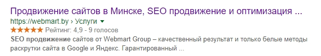 Ще один важливий тренд поточного року - впровадження   схеми мікророзмітки