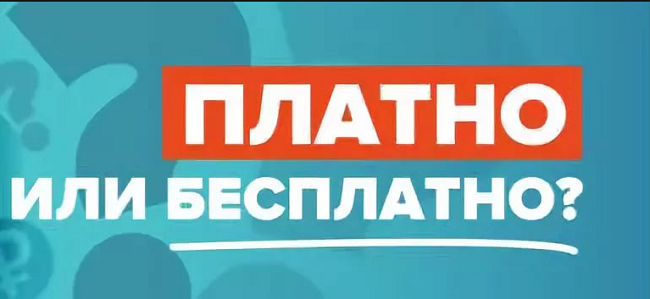 Як накрутити передплатників ВК платно і безкоштовно - розбір способів