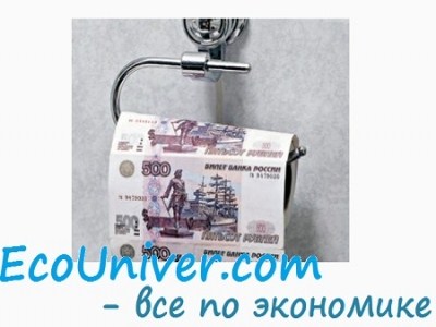 "Дыра" в капитале банков "Содружество" и "Лада-кредит" составила 1,55 млрд руб | Финансы | Агентство экономической информации ПРАЙМ